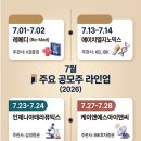 에이치엘앤씨