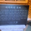 학사3리 이미지