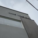 김지호 | 웨딩플래너 | 메이크유어데이 | 당일 계약 후기 | 김지호플래너님