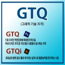 탑컴퓨터학원