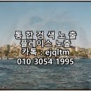 오거리카센터 | 천안 타이어 교체 안심할 수 있는 업체