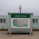 금강산세탁소 서울경제