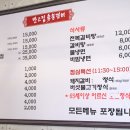 반고집 숯불갈비 이미지