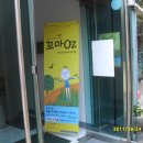 북촌나래홀 이미지