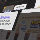 주식회사 바른정보기술 이미지