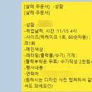 어정로5 이미지