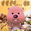 온:담 이미지