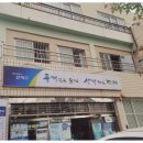 연산3동행정복지센터 이미지