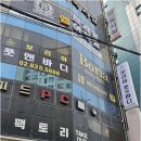 신화광고기획 | 효과적인 매장 홍보, 감각적인 구로간판 제작은 어디서부터 시작할까?
