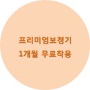 금강보청기 이미지