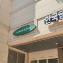 라메르블룸 이미지