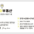 정하나공인중개사사무소 이미지