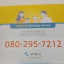 채우는 온열 다이어트