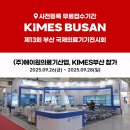 (주)영인바이오텍 네이버블로그