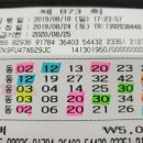 팡팡복권방 이미지