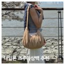 스몰굿 - 창원시 성산구 원이대로473번길 20-19 | 굿토드즈 스몰 크루아상백 후기 : 나일론가방 데일리백 추천