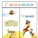 성화종합기획