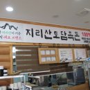 금천식당 이미지