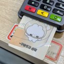 스시이찌바 | 롯데아울렛맛집, 일직동 회전초밥 맛집 추천! 한 접시에 1,200원 회전 초밥 "도쿄이찌바 롯데몰광명점"