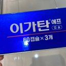 지웰호랑이약국 이미지