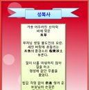 성복사 이미지