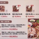 대전족발맛집) &#34;구구족 관저가수원점&#34; 싹쓰리 순살 족발 포장 후기