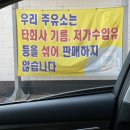 청계로 주유소 이미지