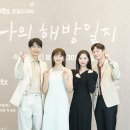 해방 - 동래구 동래로136번길 13 | 해방