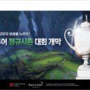온그린 이미지