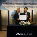 대흥전자 이미지