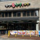 [구월동 로데오 맛집] “유신불족발“ 후라이드족발,불족발,막국수 후기✨