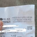 코끼리 동물병원 이미지