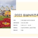 임실치즈축산업협동조합 이미지