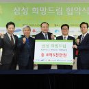 오산지역아동센터 이미지