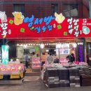 염서방한우