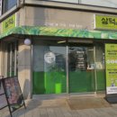 삼덕식당 이미지