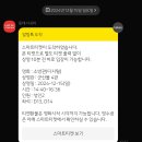 12월☃️
