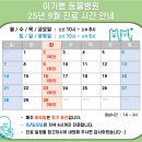 푸른하늘 동물병원 이미지