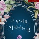 강이은 카카오 검색결과