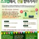 시론헤어 | 천연바디용품 / 바디로션 추천...북촌로 스파실론 매장 방문기