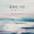 일단불온 이미지