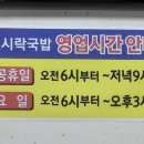 사천시락국밥 이미지