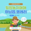 대토공인중개사사무소 이미지