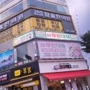 광평상회 이미지