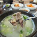 우리식당 | 오성면 식당 추천 평택국밥맛집 우리 소머리국밥 후기