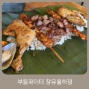 비비큐치킨 내손점 | 김해 장유 율하카페거리에서 먹을 수 있는 이색적인 필리핀 비비큐 맛집~ 부들파이터 장유율하점~