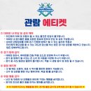 블루당구아카데미 | NH농협카드 PBA-LPBA 챔피언십 23-24, 티켓 예매하는곳 - 인터파크 티켓