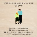 ＜요양원 소개＞ 춘천 정훈실버빌 대표 이정환(58회) 동문 이미지