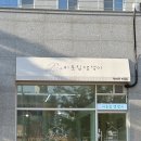 이웃집 미용실 이미지