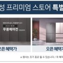 가전프라자
